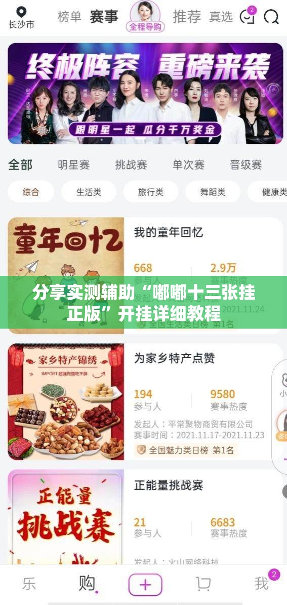 分享实测辅助“嘟嘟十三张挂正版	”开挂详细教程