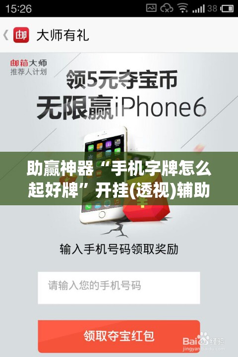 助赢神器“手机字牌怎么起好牌”开挂(透视)辅助教程