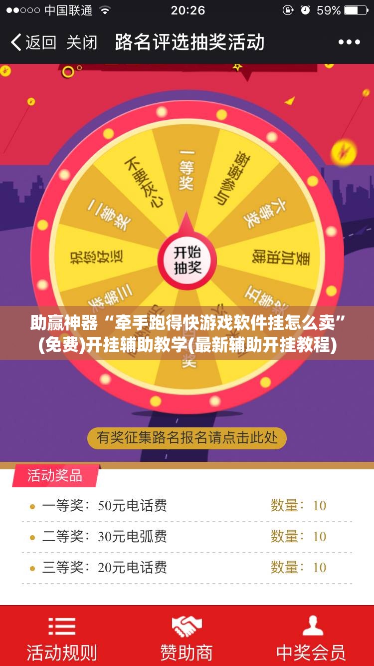 助赢神器“牵手跑得快游戏软件挂怎么卖”(免费)开挂辅助教学(最新辅助开挂教程)