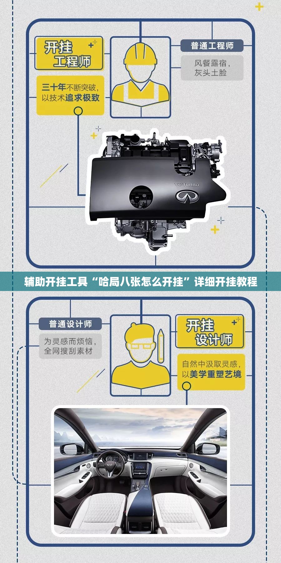 辅助开挂工具“哈局八张怎么开挂”详细开挂教程
