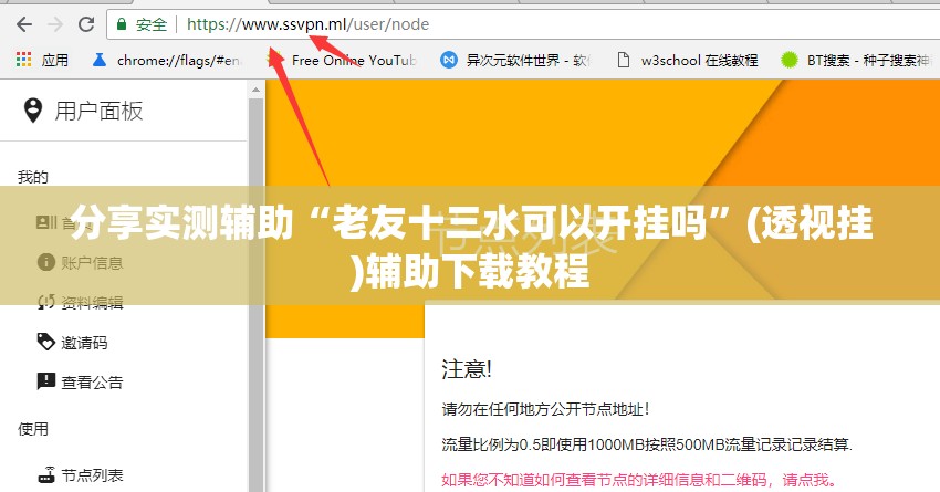 分享实测辅助“老友十三水可以开挂吗	”(透视挂)辅助下载教程