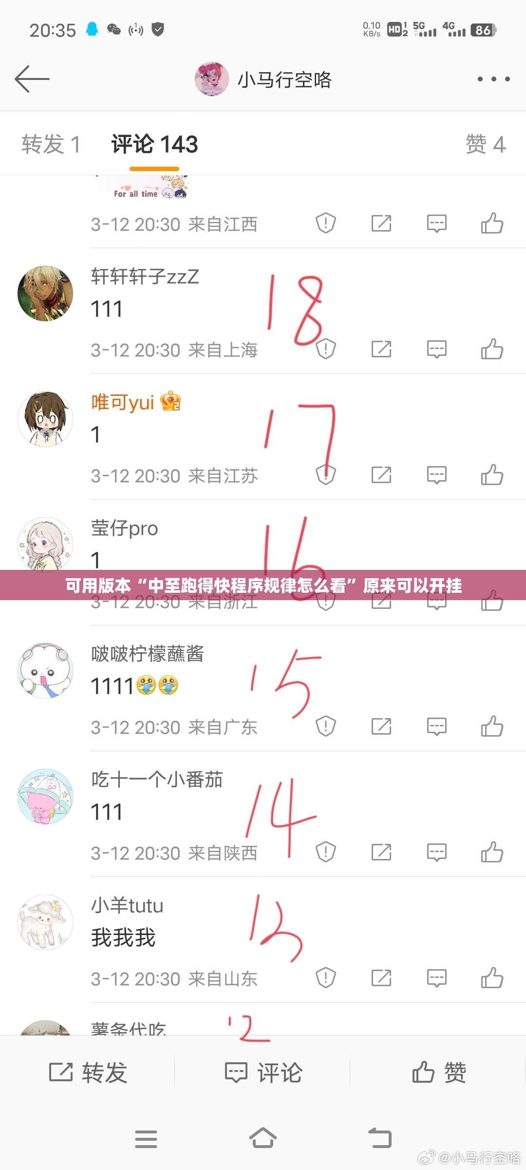 可用版本“中至跑得快程序规律怎么看	”原来可以开挂