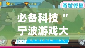 必备科技“宁波游戏大厅敲老鼠透视”其实确实有挂