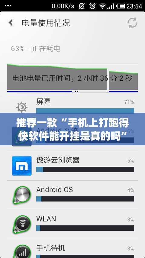 推荐一款“手机上打跑得快软件能开挂是真的吗”(透视挂)辅助下载教程