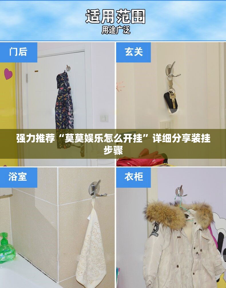 强力推荐“莫莫娱乐怎么开挂”详细分享装挂步骤