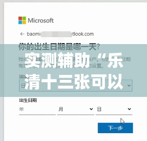 实测辅助“乐清十三张可以开挂吗	”(免费)开挂辅助教学(最新辅助开挂教程)