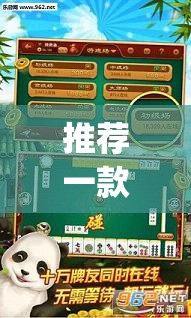 推荐一款“乐吧游戏可以开挂吗(透视)”开挂辅助脚本+详细开挂安装教程