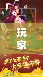玩家必读“胡乐邯郸麻将有挂吗”细辅助教程分享