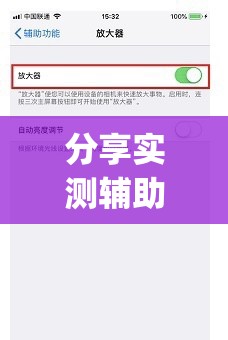 分享实测辅助“手机字牌有挂吗”(透视挂)辅助下载教程