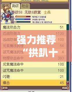 强力推荐“拱趴十三水怎么样能赢	”(免费)开挂辅助教学(最新辅助开挂教程)